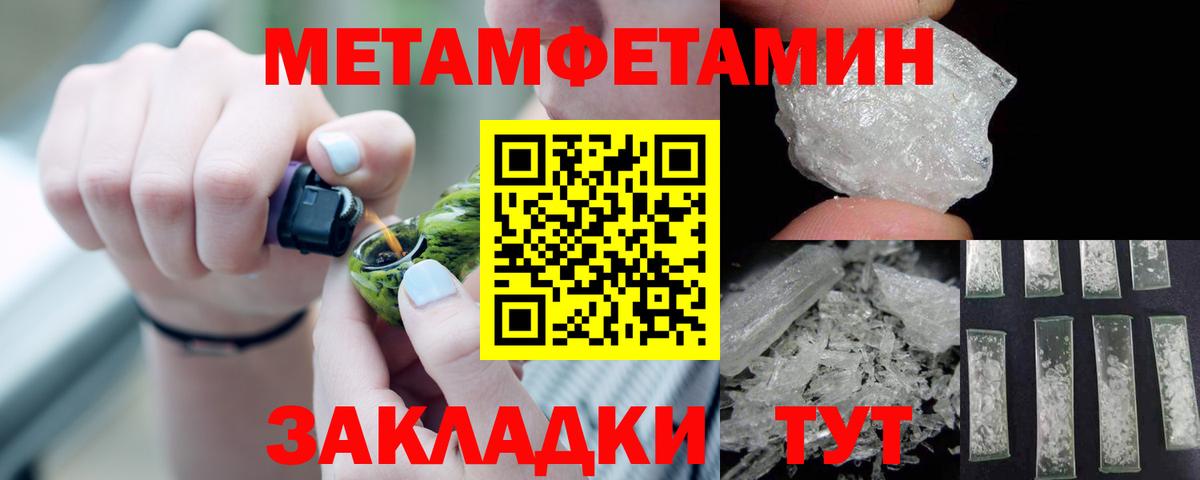 Амфетамин  даркнет наркотические препараты  Боровичи  АМФ  АМФЕТАМИН VHQ  Вход с VPN 