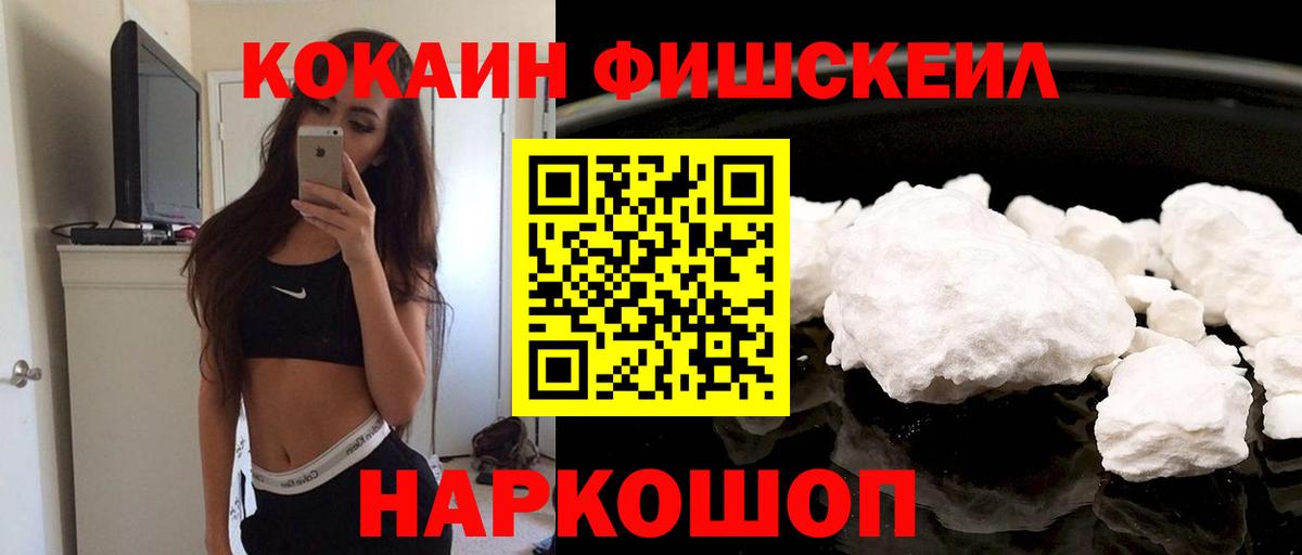 Cocaine Колумбийский  Вход с VPN  Боровичи  COCAIN Боливия 