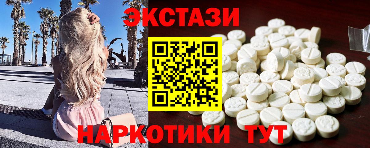 ЭКСТАЗИ  КОКАИН  Боровичи  Вход с VPN  Канабис  Гашиш  Мефедрон  