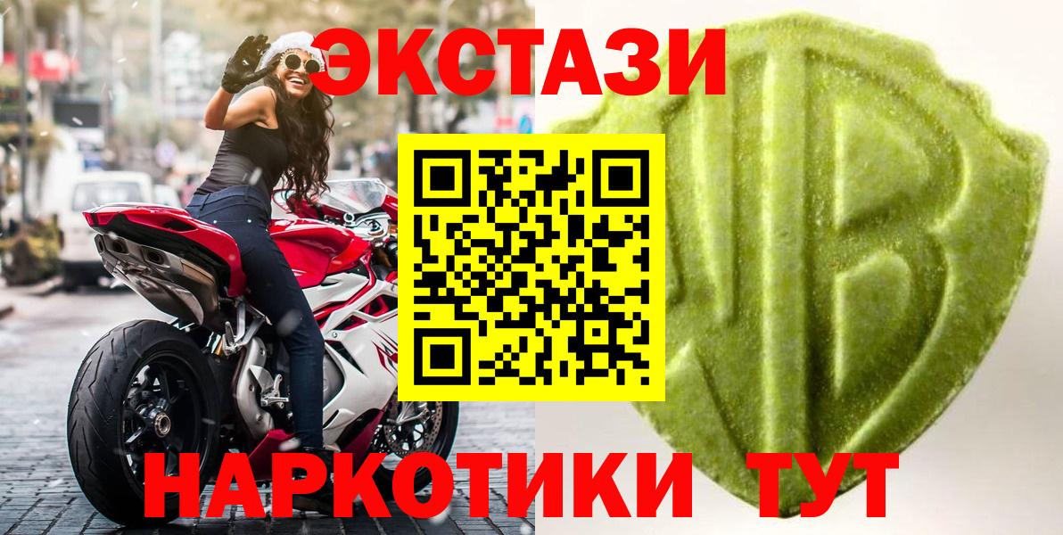 ЭКСТАЗИ TESLA  Ecstasy Philipp Plein  Боровичи  Вход с VPN 