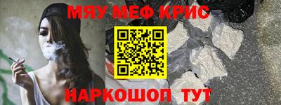 ALPHA PVP Белорецк