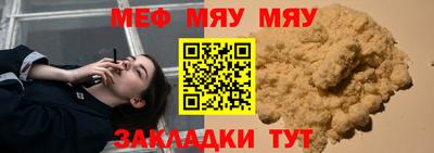 соль курить ск Белореченск