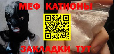 соль курить ск Белореченск
