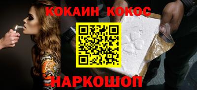 наркотики Братск