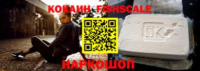 соль курить ск Бердск