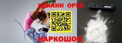 ALPHA PVP Белорецк