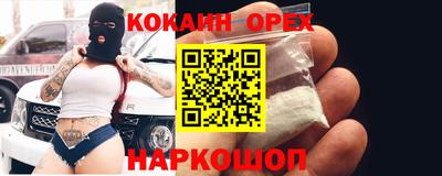 соль курить ск Бердск