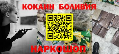 ALPHA PVP Белорецк