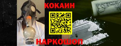 соль ск Боровичи