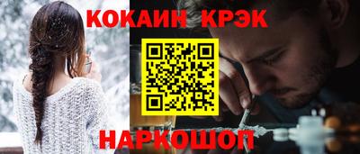 ALPHA PVP Белорецк