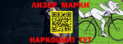 соль курить ск Бердск
