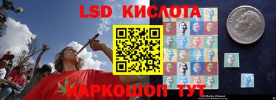 соль курить ск Белореченск