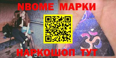 соль курить ск Бердск