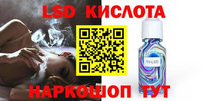 соль ск Боровичи