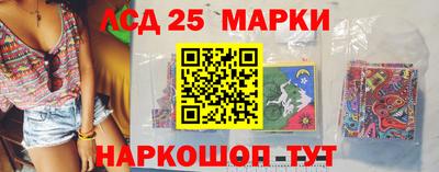 наркотики Братск