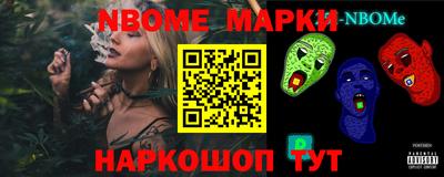 соль ск Боровичи