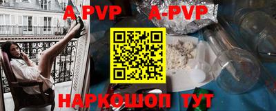 соль курить ск Белореченск