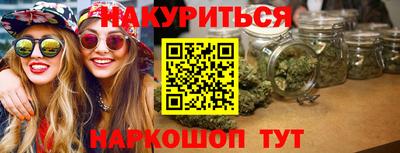 соль курить ск Белореченск
