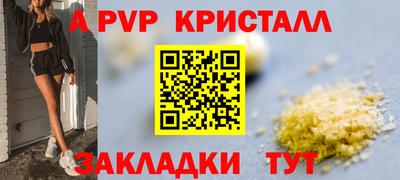 соль ск Боровичи