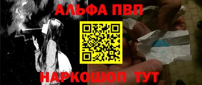 индика Брянск