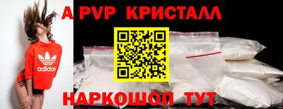 соль курить ск Бердск