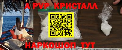 наркотики Братск