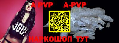 индика Брянск