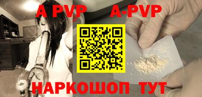 соль ск Боровичи