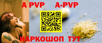 наркотики Братск