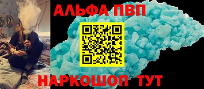 соль курить ск Белореченск