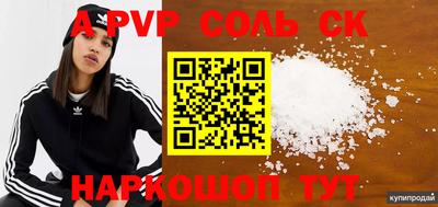 индика Брянск