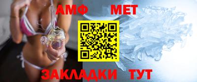 ALPHA PVP Белорецк