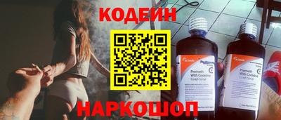 соль курить ск Белореченск