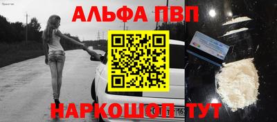 индика Брянск