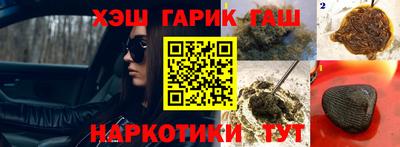 соль курить ск Бердск