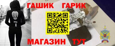 соль ск Боровичи