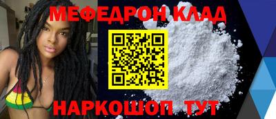 соль курить ск Белореченск