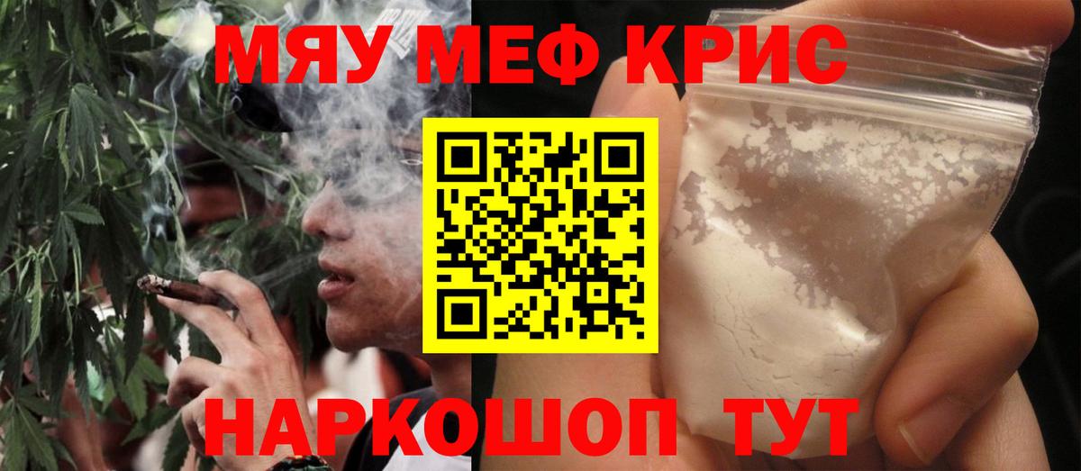 Меф 4 MMC  МЕФ  Меф  Боровичи  Мефедрон VHQ  Вход с VPN 