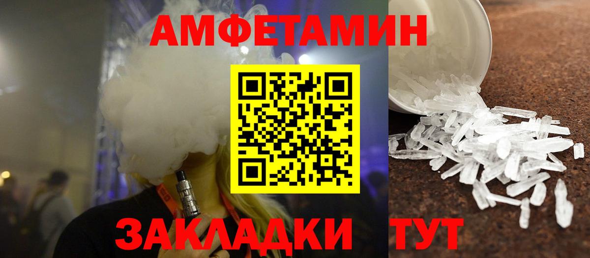 Боровичи  МЕТАМФЕТАМИН  МЕТАМФЕТАМИН мет  Вход с VPN  МЕТАМФЕТАМИН мет 
