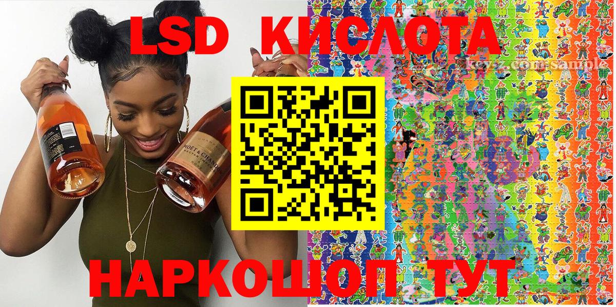 Боровичи  купить наркотик  Марки 25I-NBOMe 1,5мг  Наркотические марки  Вход с VPN  Марки 25I-NBOMe 1,5мг 