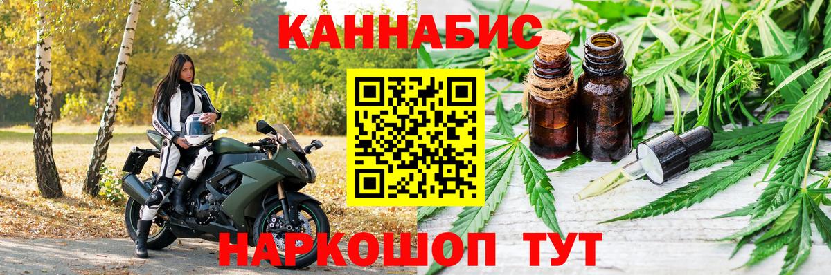 Бошки Шишки AK-47  Бошки Шишки AK-47  Бошки марихуана LSD WEED  Вход с VPN  Боровичи 